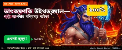 cv4444 অ্যাপে আজই যোগ দিন banner